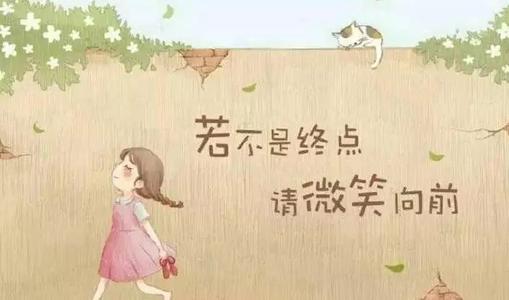 我为自己加油
