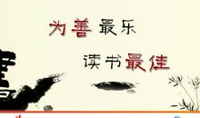 寻隐者不遇改写（一）_900字