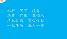 《鱼游到了纸上》续写_450字