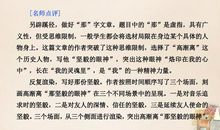 2009年中考半命题作文写作辅导_1000字