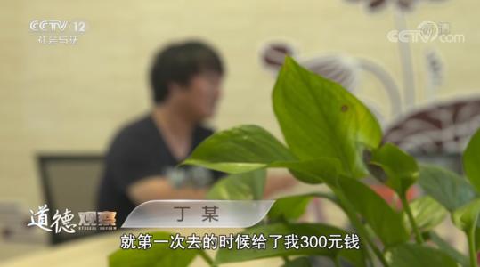 意外的一天