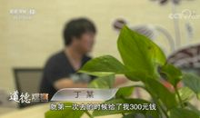 出乎意料的一天