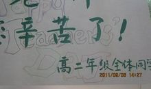 只有师恩无穷期