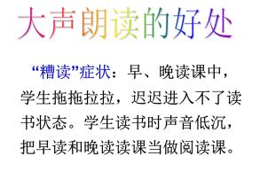阅读《阅读的好处》后的思考
