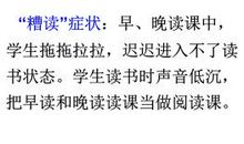 读《读书的益处》有感