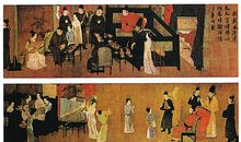 韩熙载夜宴图_1500字