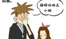 我的朋友“热心肠”