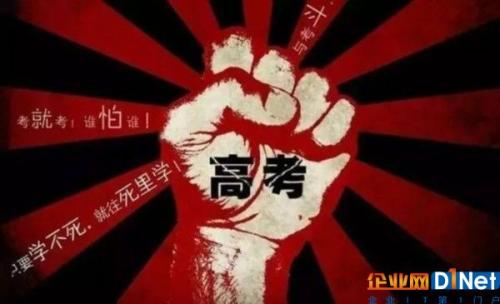 大四的时候我疯了