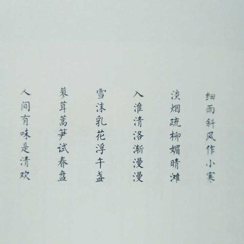世界上最美丽的是青环