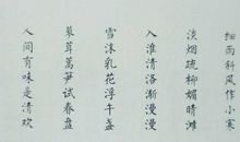 人间最美是清欢