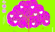 [2015新年心愿]2015我的心愿_700字