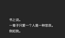 她是我最怀念的人