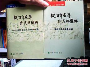 从“洋务运动”到“减轻负担” _750字