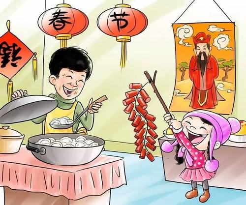 新年典礼