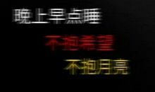 当初的日子里_1500字