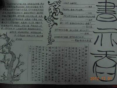 与学术同行