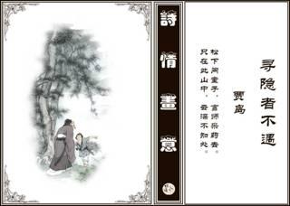 重写寄居者（2）_450个单词