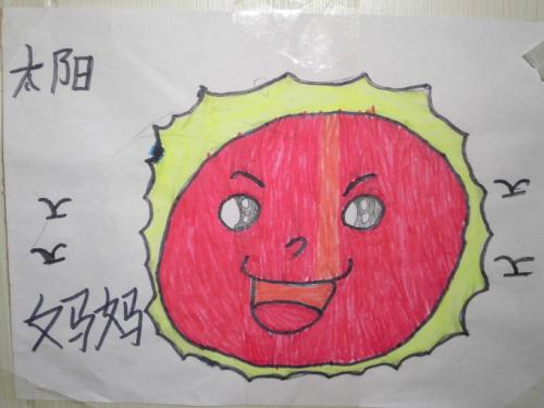 内心的阳光