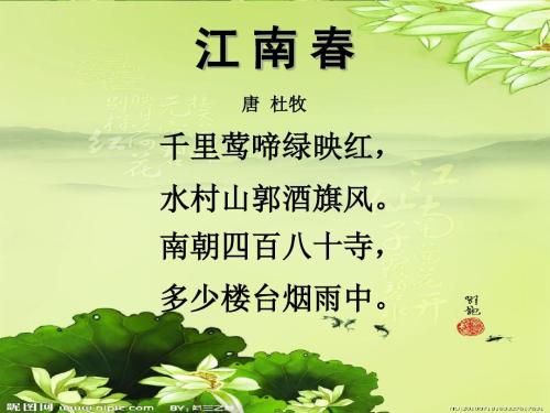 改写“春季O城” _450字