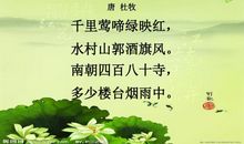 改写《春日偶成》_450字