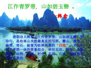 绘画风景