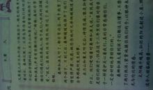 懒汉求生记 (续写)_450字