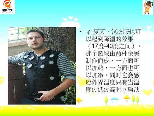 如果我是时装设计师