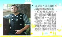 假如我是服装设计师