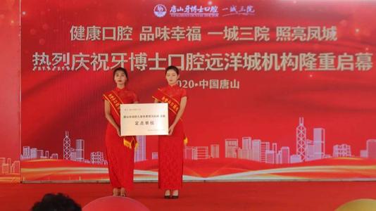 成为自己的“牙齿医生”