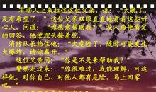 《地震中的父与子》续写_450字