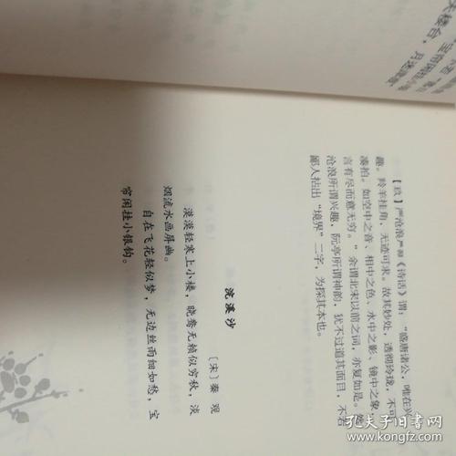 未出版的手稿，对诗人的忠诚