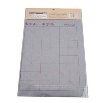 吴志武从秦师傅退休并改写（1）_350个字符