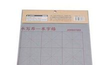 烛之武退秦师改写（一）_350字