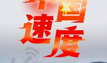 原来他一直在我们身边