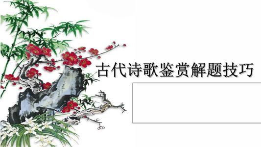 诗意形象