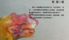 如果父爱可以重来