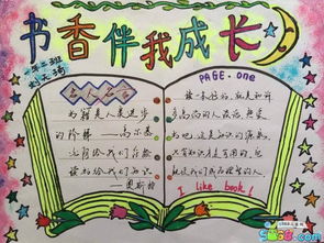 我很高兴我很痛苦我长大了