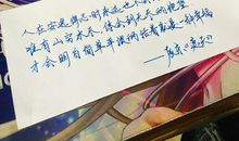 平淡是一种幸福