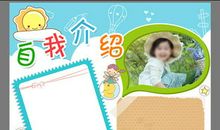 欣赏别人与自我欣赏