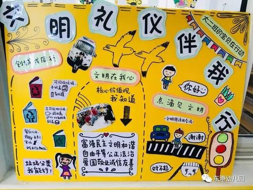 言行永远是爱