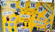 一言一行总关情