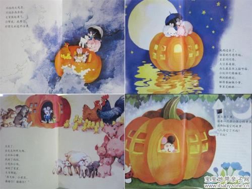 温暖人心的地方