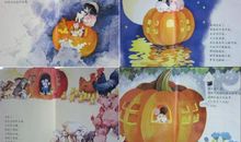 一个可以温暖人心的地方