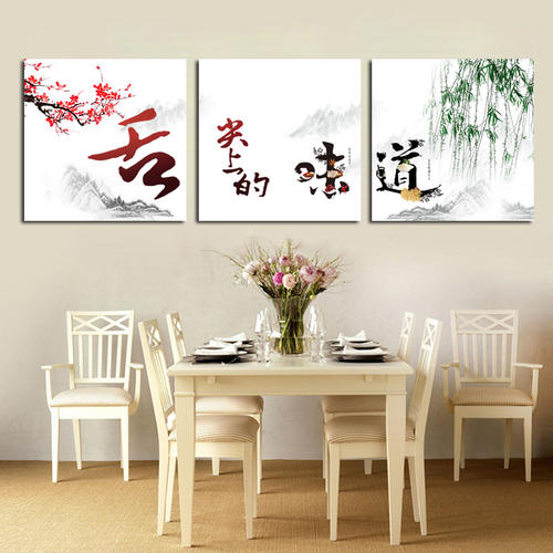 舌头上的味道
