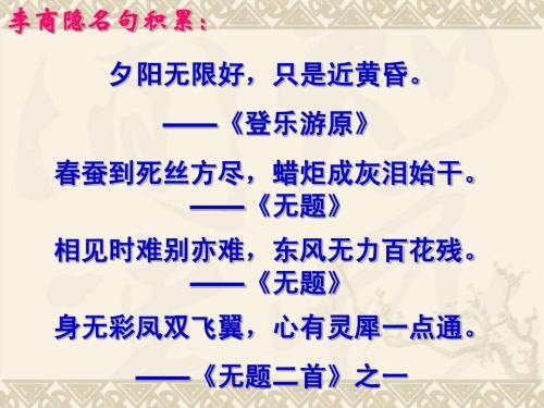 诗歌色彩