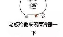 我讨厌的一句话