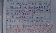 关于未来的作文：未来_750字