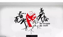 机会总是留给有准备的人