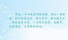 我好想有个温馨的家