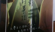 砰然心动的感觉_750字